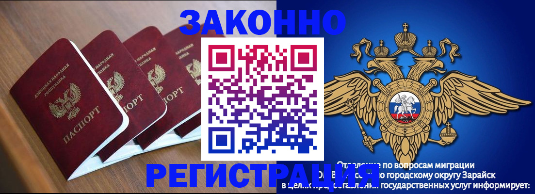 временная регистрация поиск в Калуге