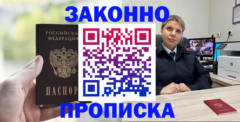 временная регистрация 2025 в Калуге