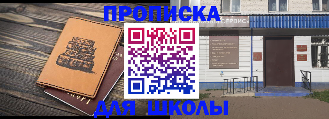 временная регистрация 2025 в Калуге
